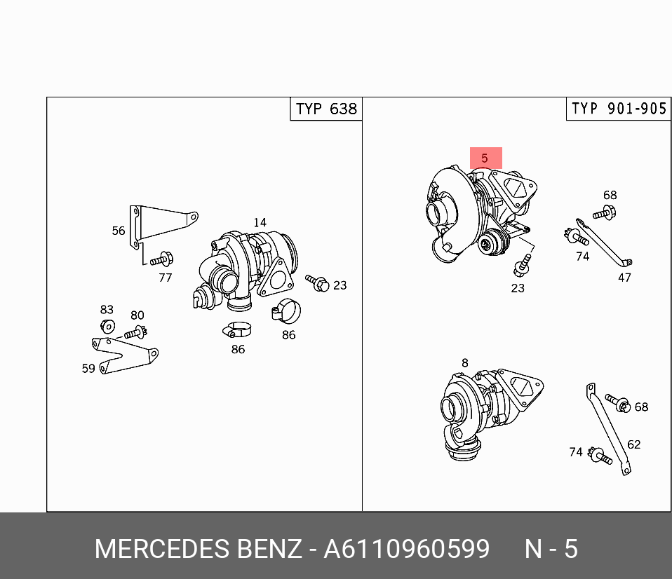 A6110960599 MERCEDES-BENZ Турбокомпрессор