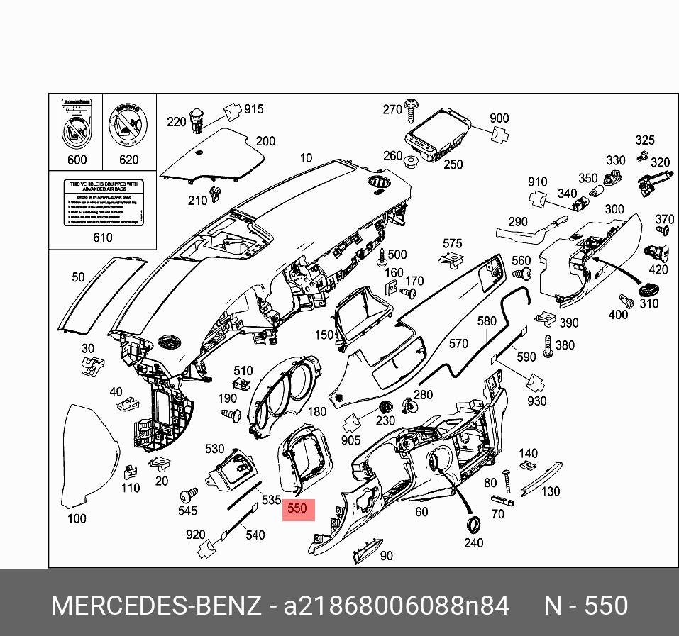 A21868006088N84 MERCEDES-BENZ Крышка колонки