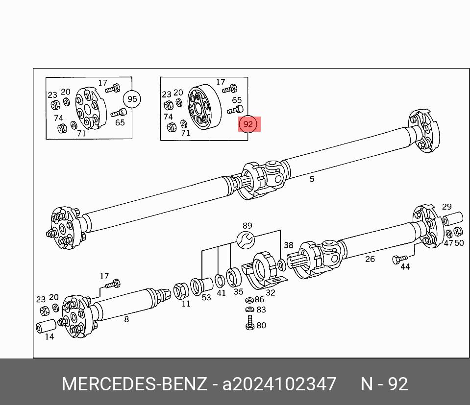 A2024102347 MERCEDES-BENZ ПОВОРОТНЫЙ ДЕМПФЕР