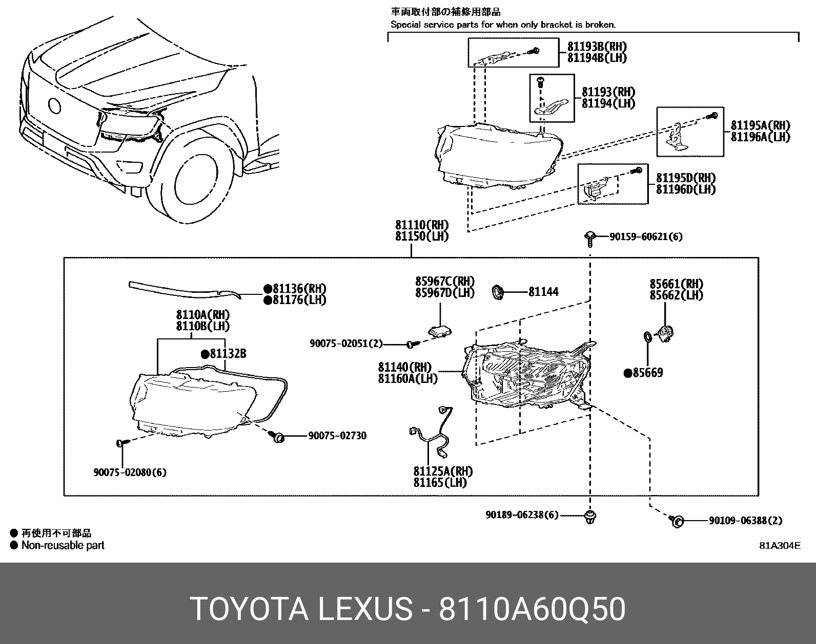 8110A60Q50 TOYOTA 