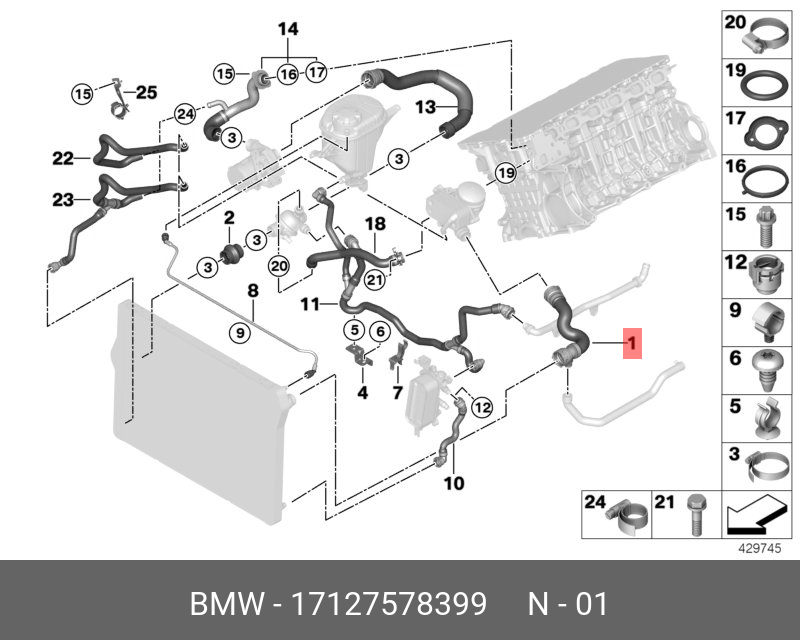 17127578399 BMW шланг