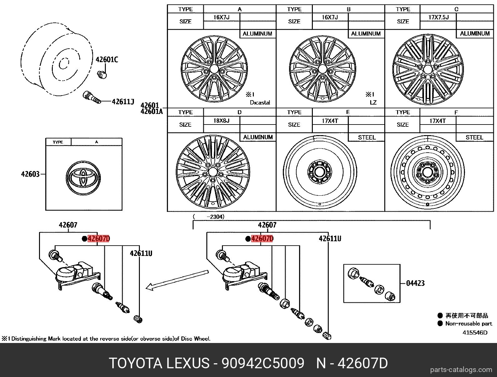90942C5009 TOYOTA Деталь