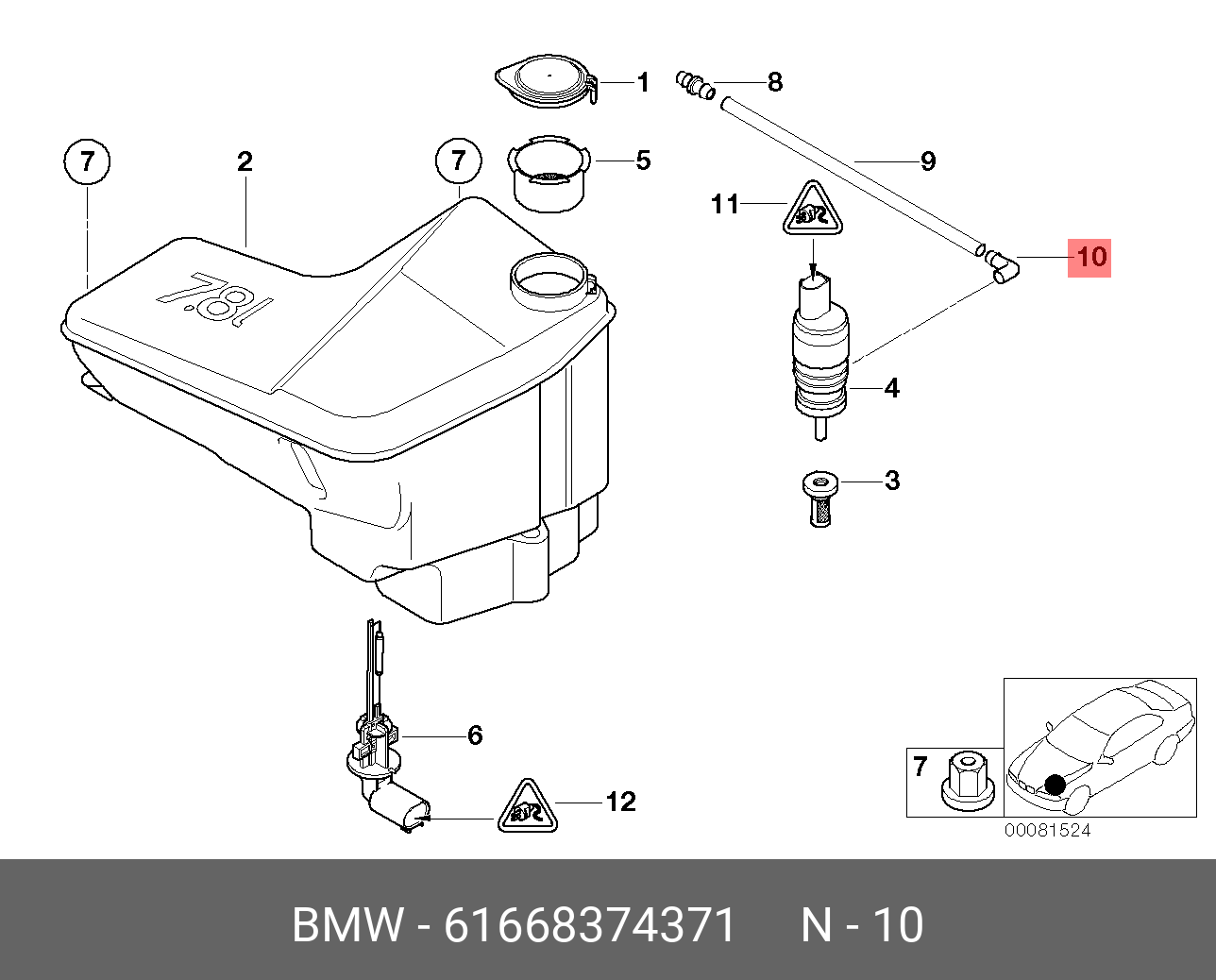 61667067107 Бачок омывателя BMW 5 E60 2003-2009 2005 купить бу по цене 1415 руб.