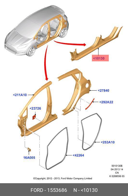1553686 FORD Порог кузова правый / FORD Fiesta (5-ти дверная)  08~
