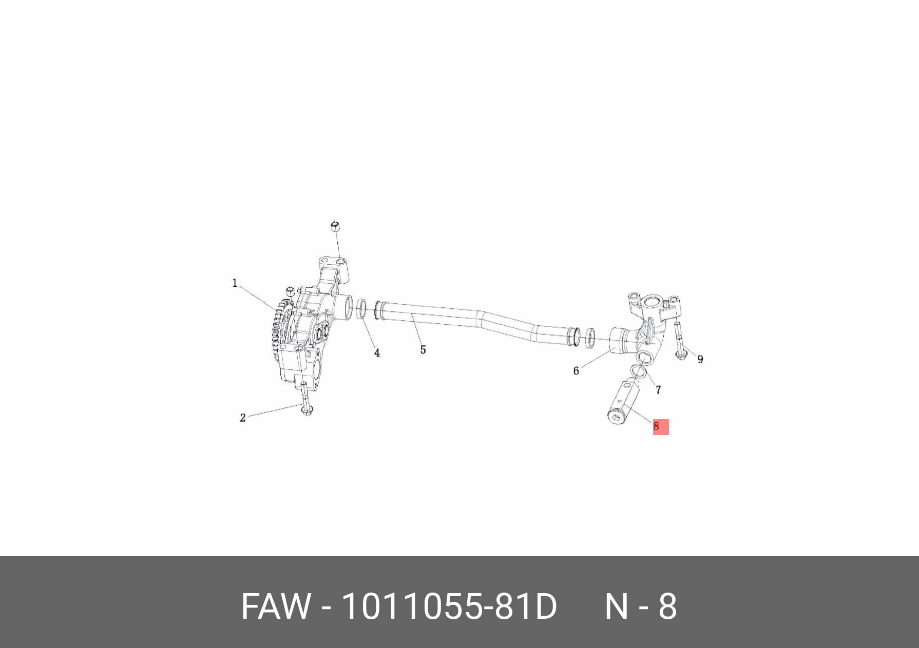 Деталь FAW JILIN 101105581D