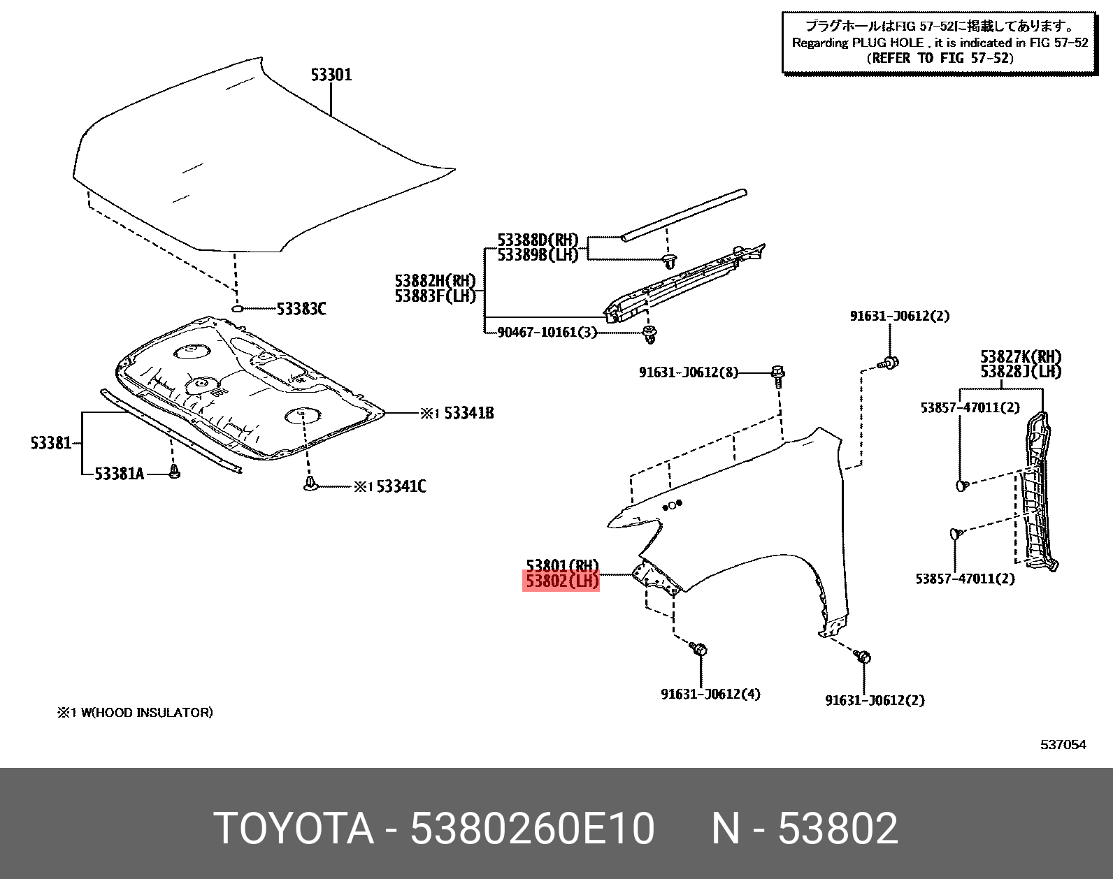 5380260E10 TOYOTA Крыло кузова передн лев TOYOTA LANDCRUISER PRADO