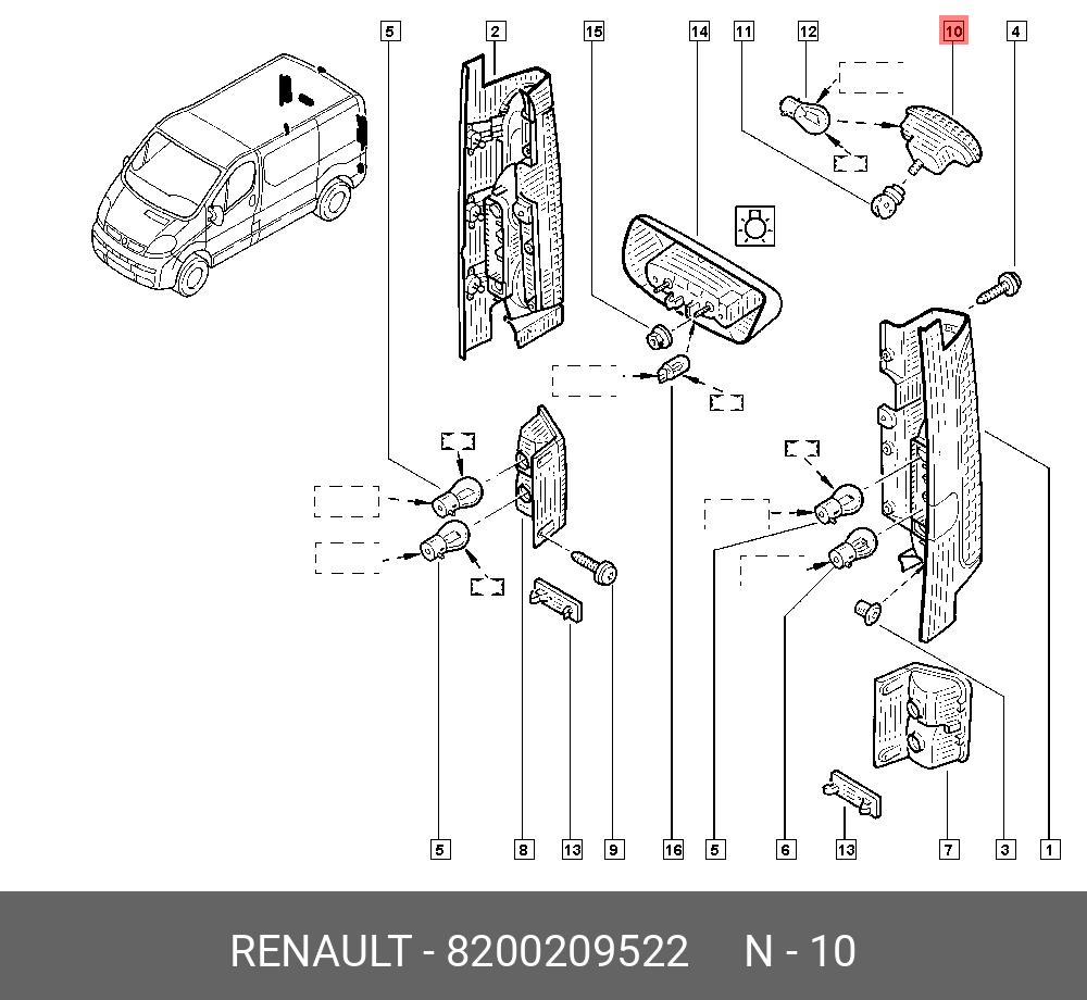 8200209522 RENAULT Стоп-сигнал дополнит