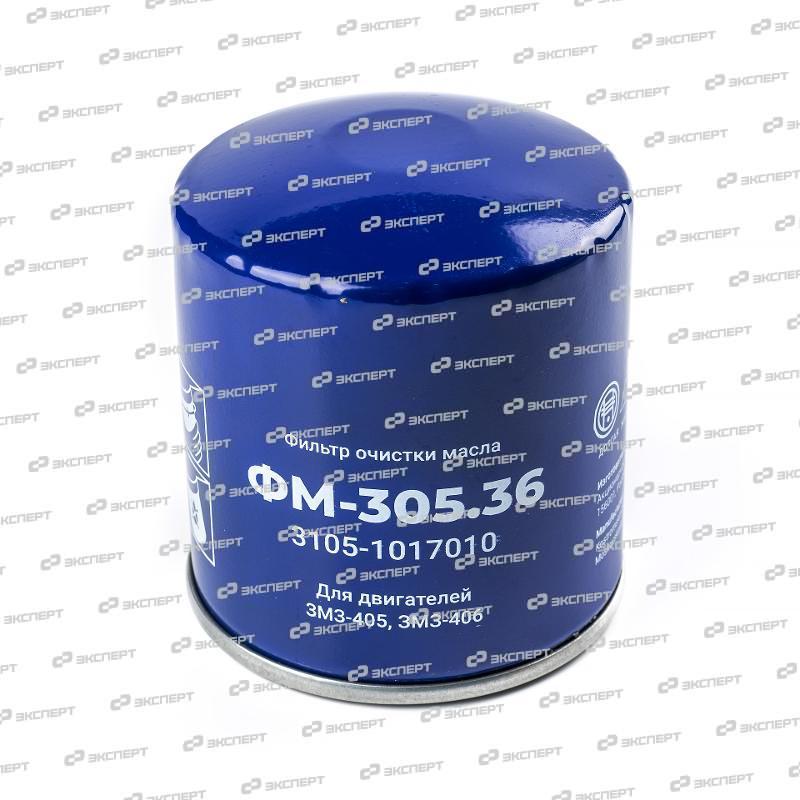 ФМ30536 МОТОРДЕТАЛЬ Фильтр масляный двигателя