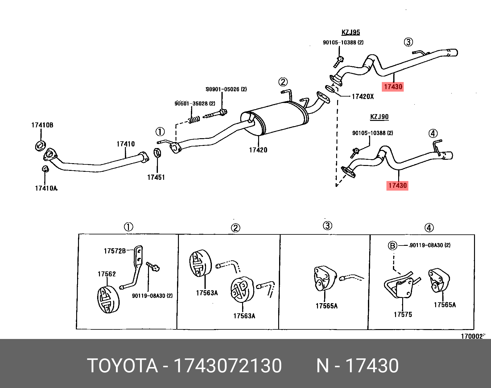 1743072130 TOYOTA Глушитель - задняя часть системы ОГ
