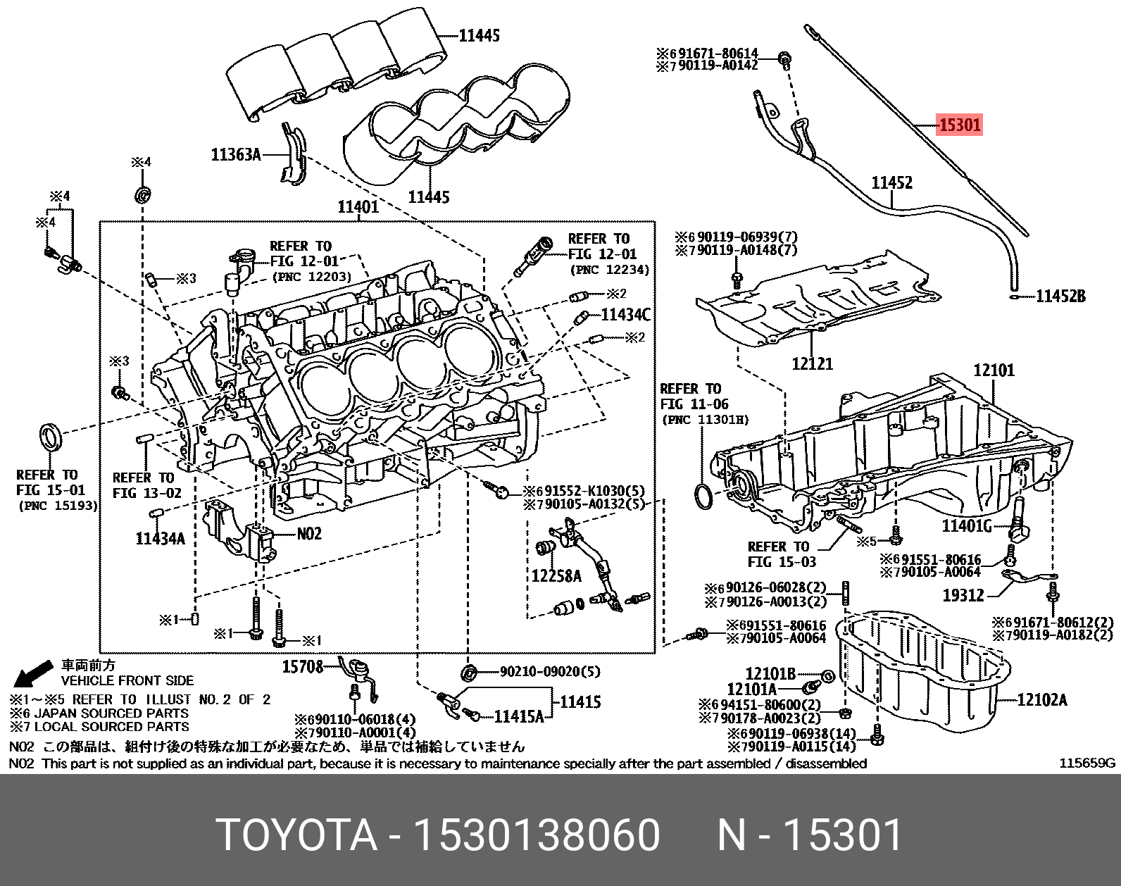 1530138060 TOYOTA ЩУП УРОВНЯ МАСЛА