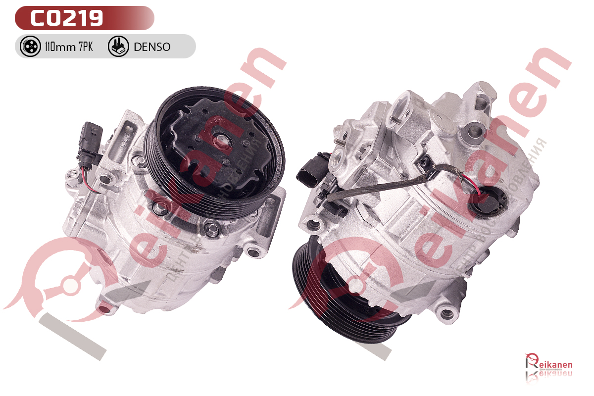 Компрессор конд. [восст] для AUDI A4/A6/A8 01-06 [гар 1 год] REIKANEN C0219
