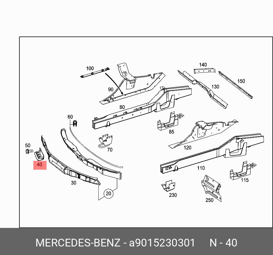 9015230301 MERCEDES-BENZ ПОДНОЖКА