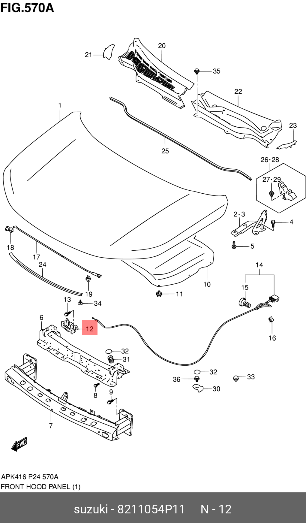 8211054P11 SUZUKI ЗАМОК ДВЕРИ КАПОТА
