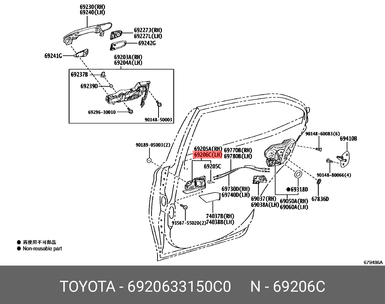 6920633150C0 DAIHATSU РУЧКА ДВЕРИ