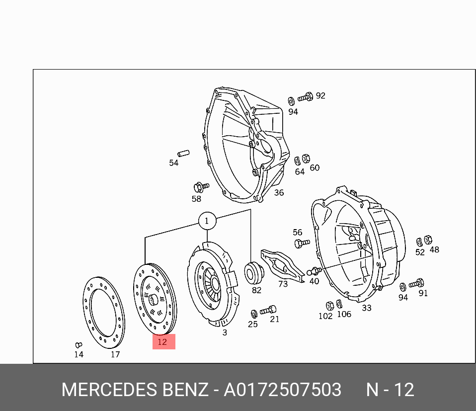 A0172507503 MERCEDES-BENZ ДИСК СЦЕПЛЕНИЯ