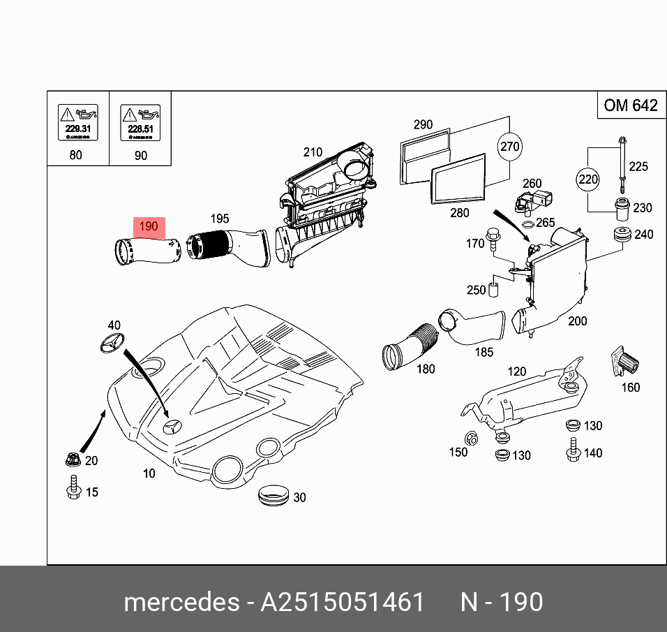 A2515051461 MERCEDES-BENZ КАНАЛ ВОЗДУШНЫЙ