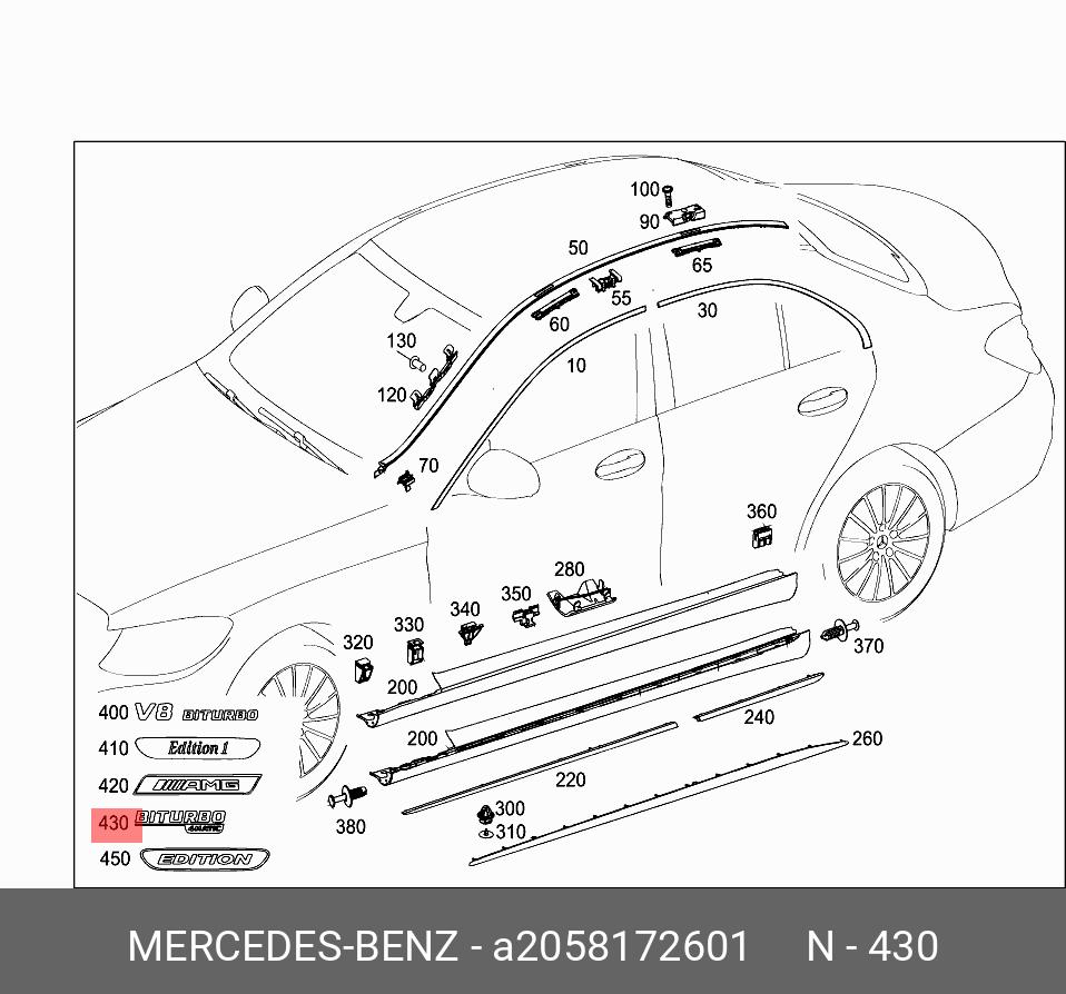 A2058172601 MERCEDES-BENZ ТАБЛИЧКА С УКАЗАНИЕМ ТИПА АВТОМОБИЛЯ купить в  интернет-магазине AvtoTO