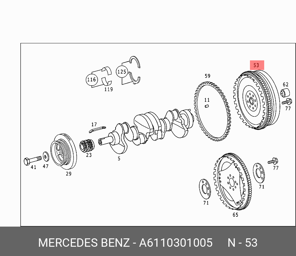 A6110301005 MERCEDES-BENZ МАХОВИК