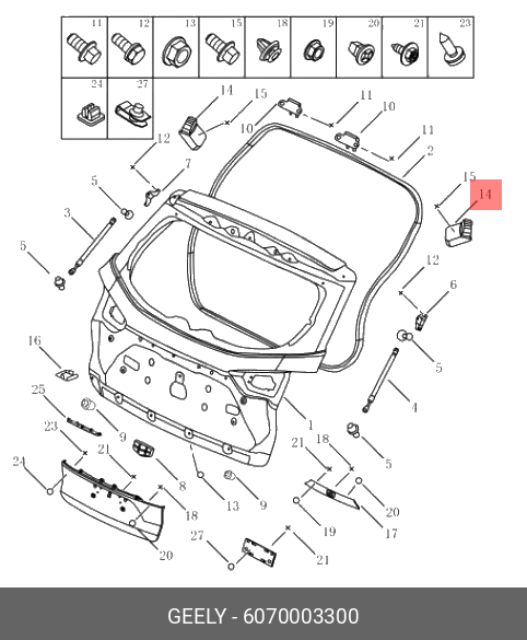 6070003300 GEELY МОЛДИНГ ЗАДНЕЙ ДВЕРИ