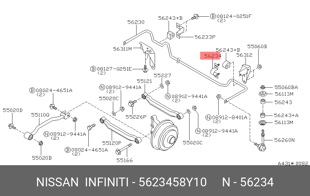 5623458Y10 NISSAN ХОМУТ МЕТАЛЛ