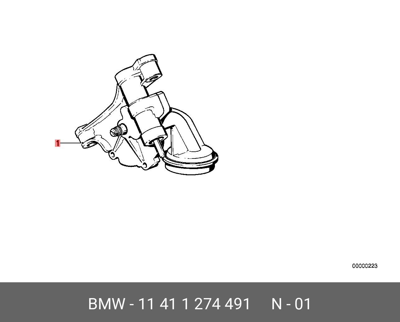 11411274491 BMW Масляный насос