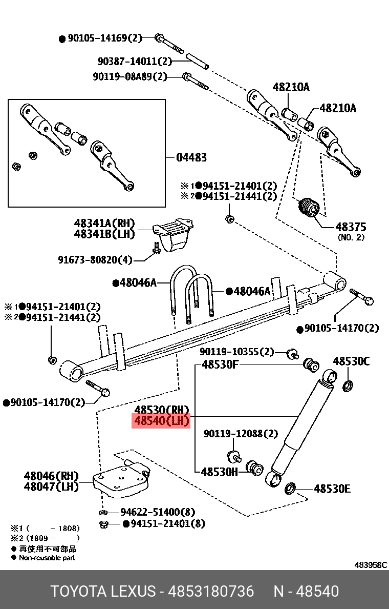 4853180736 TOYOTA АМОРТИЗАТОР ПОДВЕСКИ
