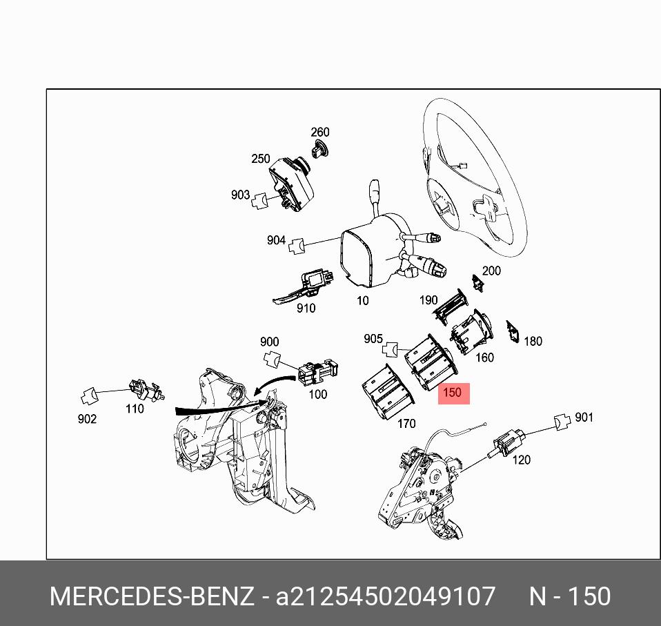 A21254502049107 MERCEDES-BENZ ПРИЛАВОК
