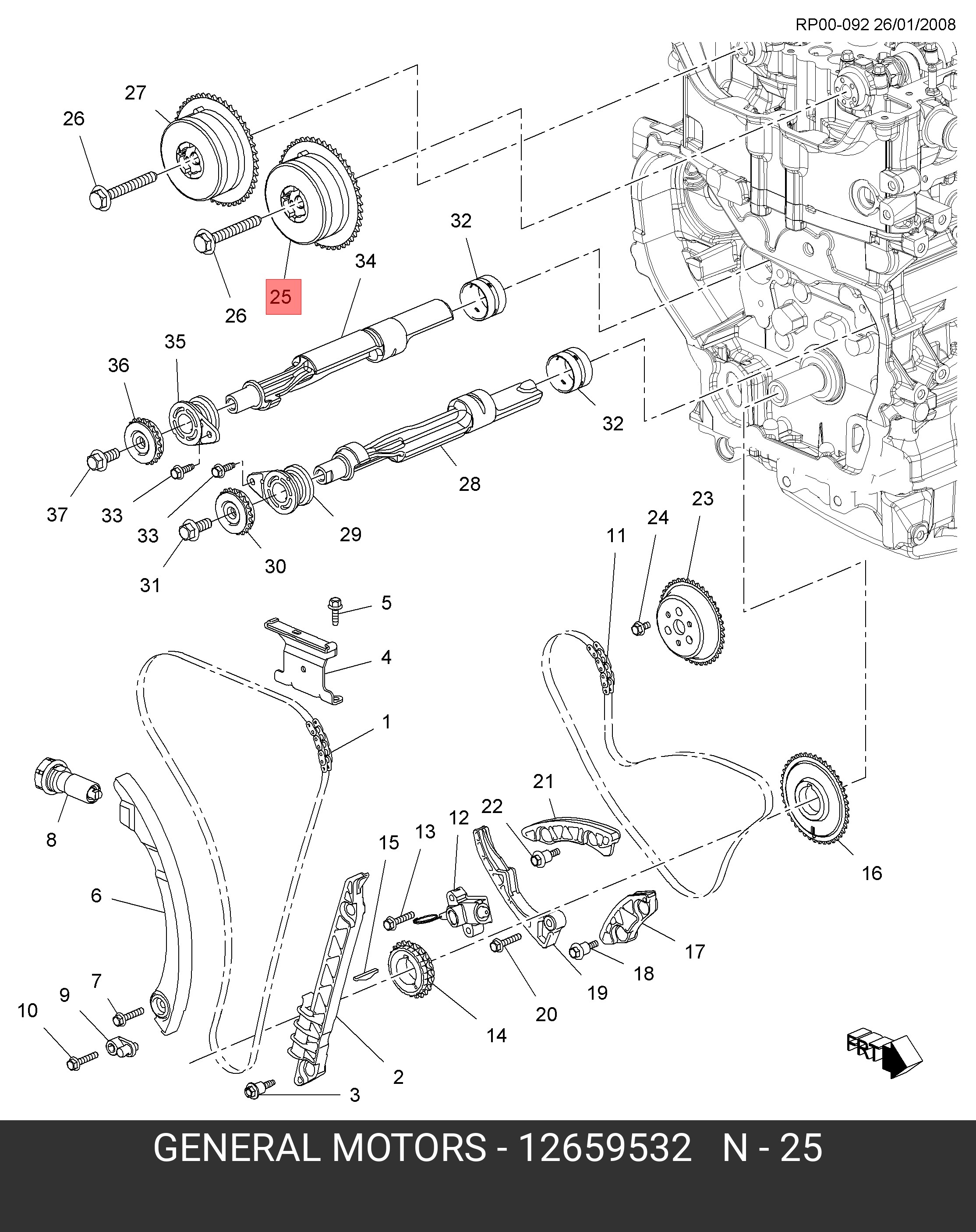 12659532 GENERAL MOTORS Шестерня впускного распредвала / OPEL 2,0 NHT,NFT/ 2,4 XE,XF