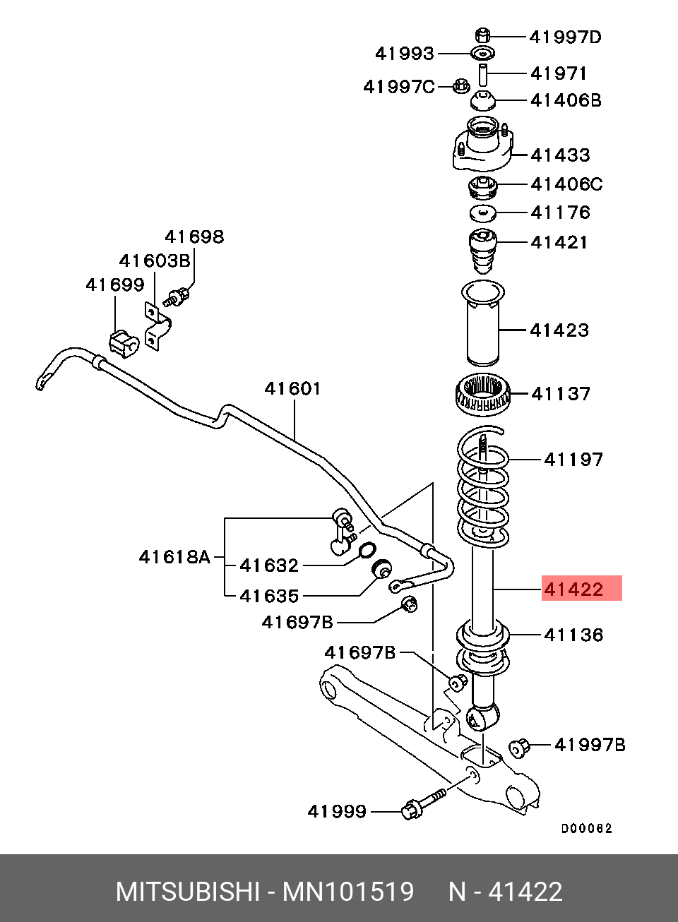 MN101519 MITSUBISHI АМОРТИЗАТОР ПОДВЕСКИ