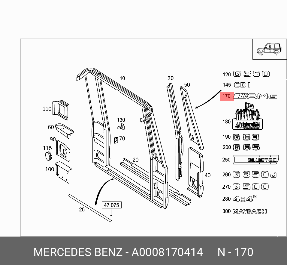 A0008170414 MERCEDES-BENZ ЭМБЛЕМА AMG.