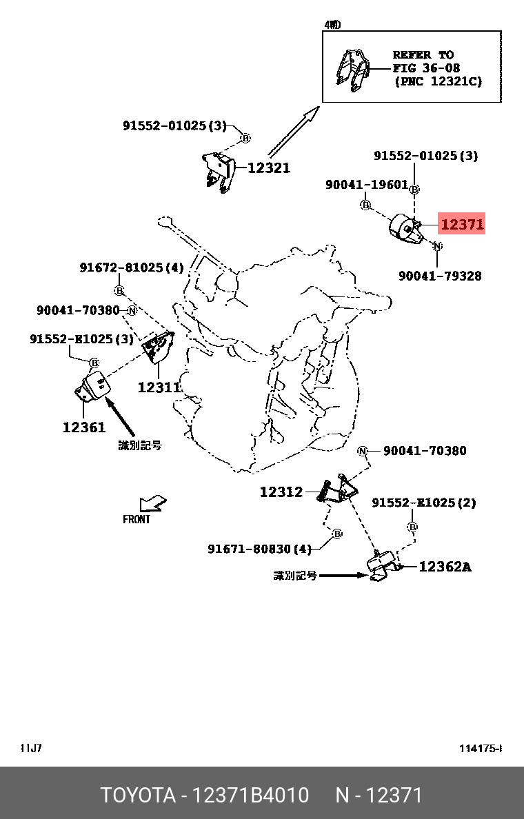 12371B4010 DAIHATSU ПОДУШКА ДВИГАТЕЛЯ