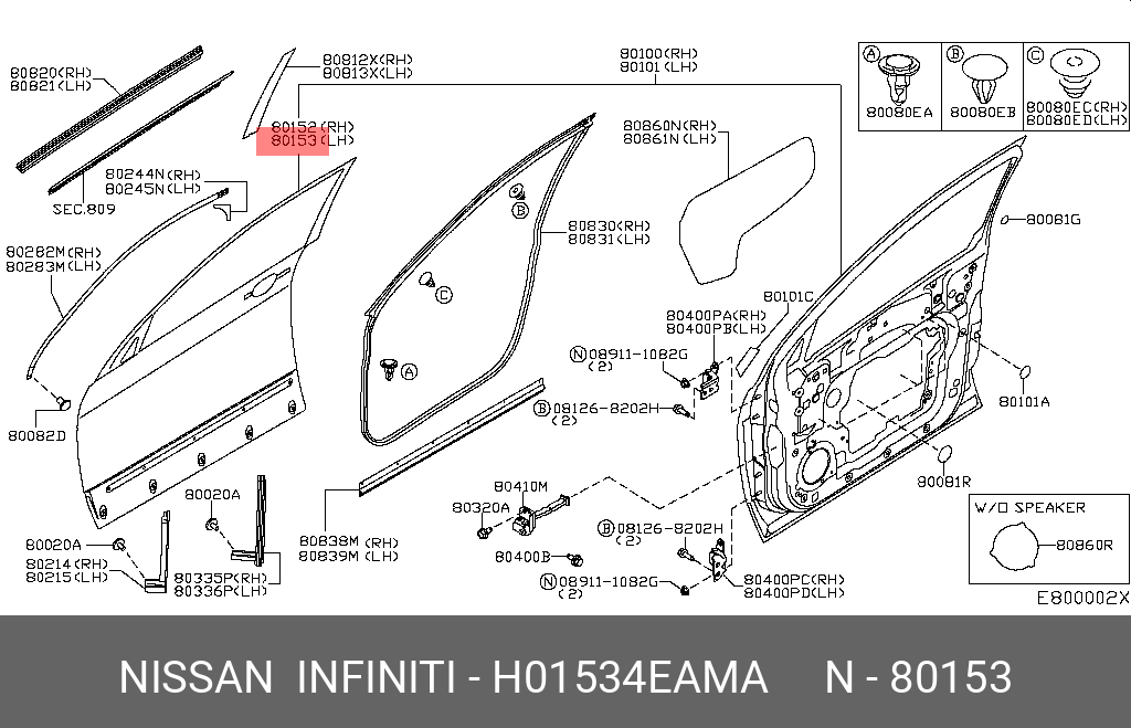 H01534EAMA NISSAN ЛИЦЕВАЯ ЧАСТЬ ДВЕРИ