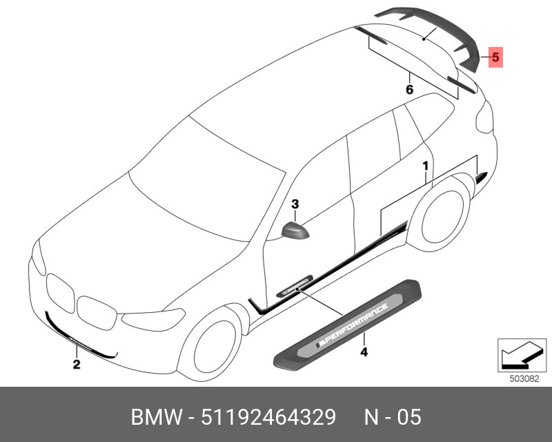 51192464329 BMW Заднее антикрыло