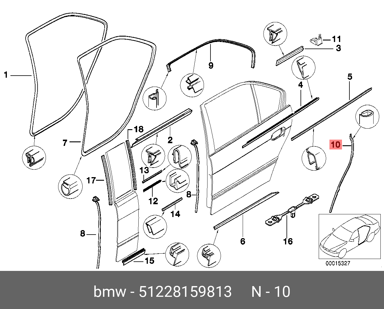 51217011244 BMW Замок с повор.защелкой с сервоприводом П купить в интернет-магаз