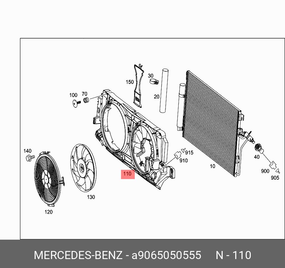 A9065050555 MERCEDES-BENZ КОЖУХ ВЕНТИЛЯТОРА