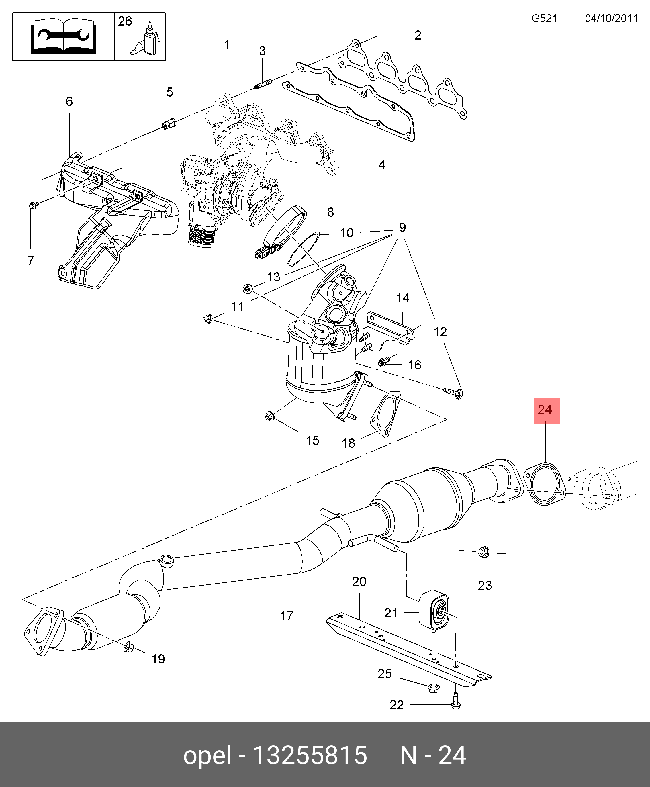 13255815 OPEL Прокладка выхлопной трубы к резонатору / OPEL Astra-J,Insignia,Zafira-C 1,4/1,6 NEL,NET,LET