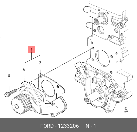 1233206 FORD Водяной насос