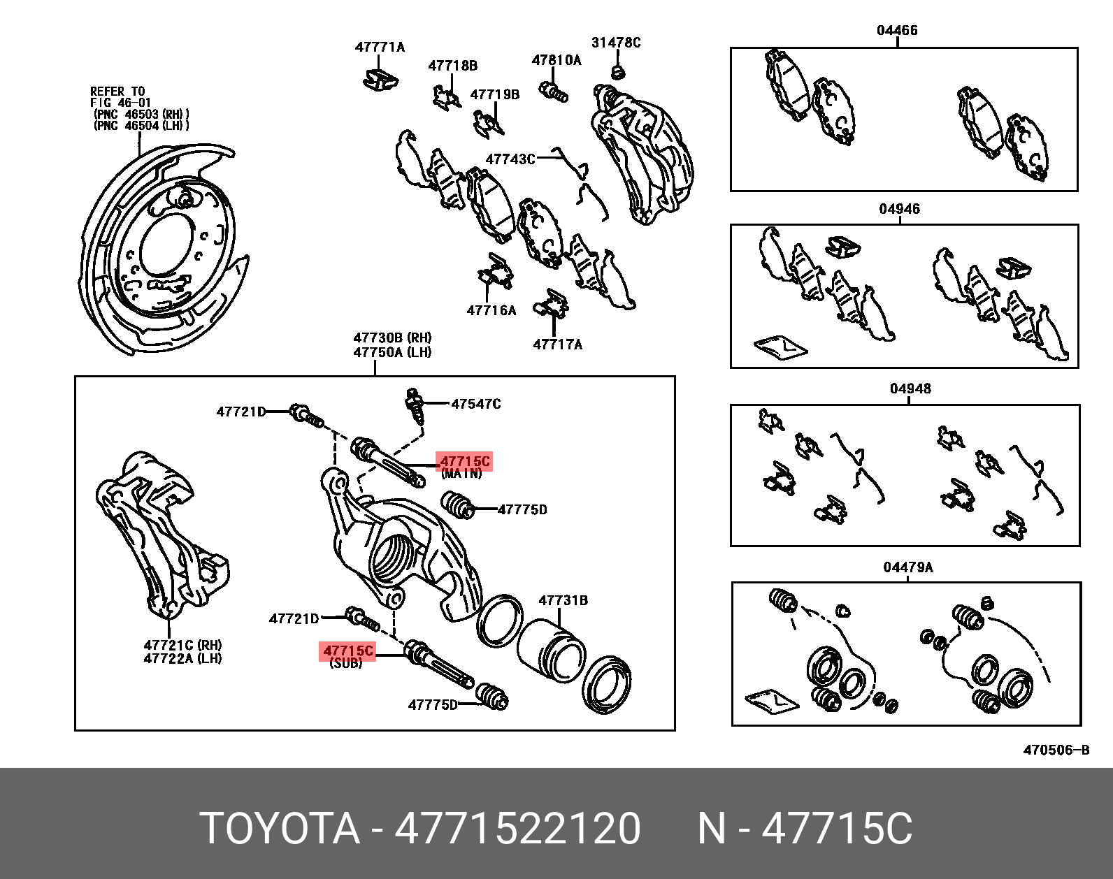 4771522120 TOYOTA НАПРАВЛЯЮЩАЯ СУППОРТА