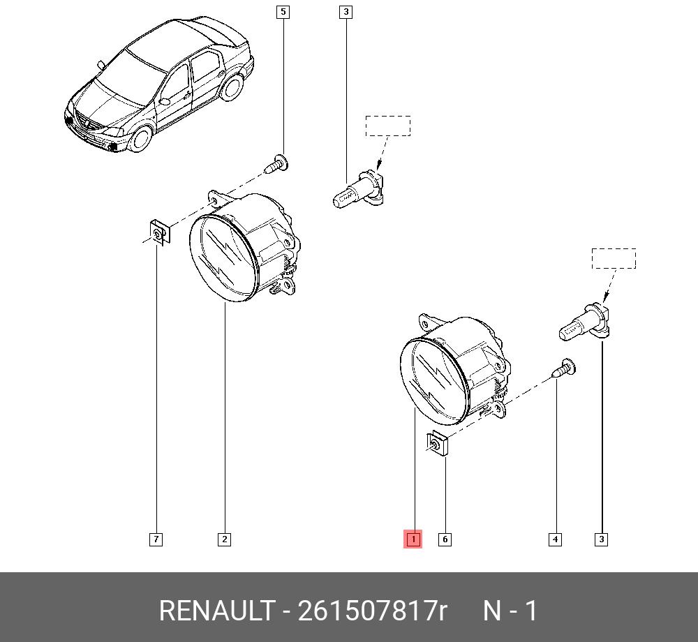 261507817R RENAULT Противотуманная фара