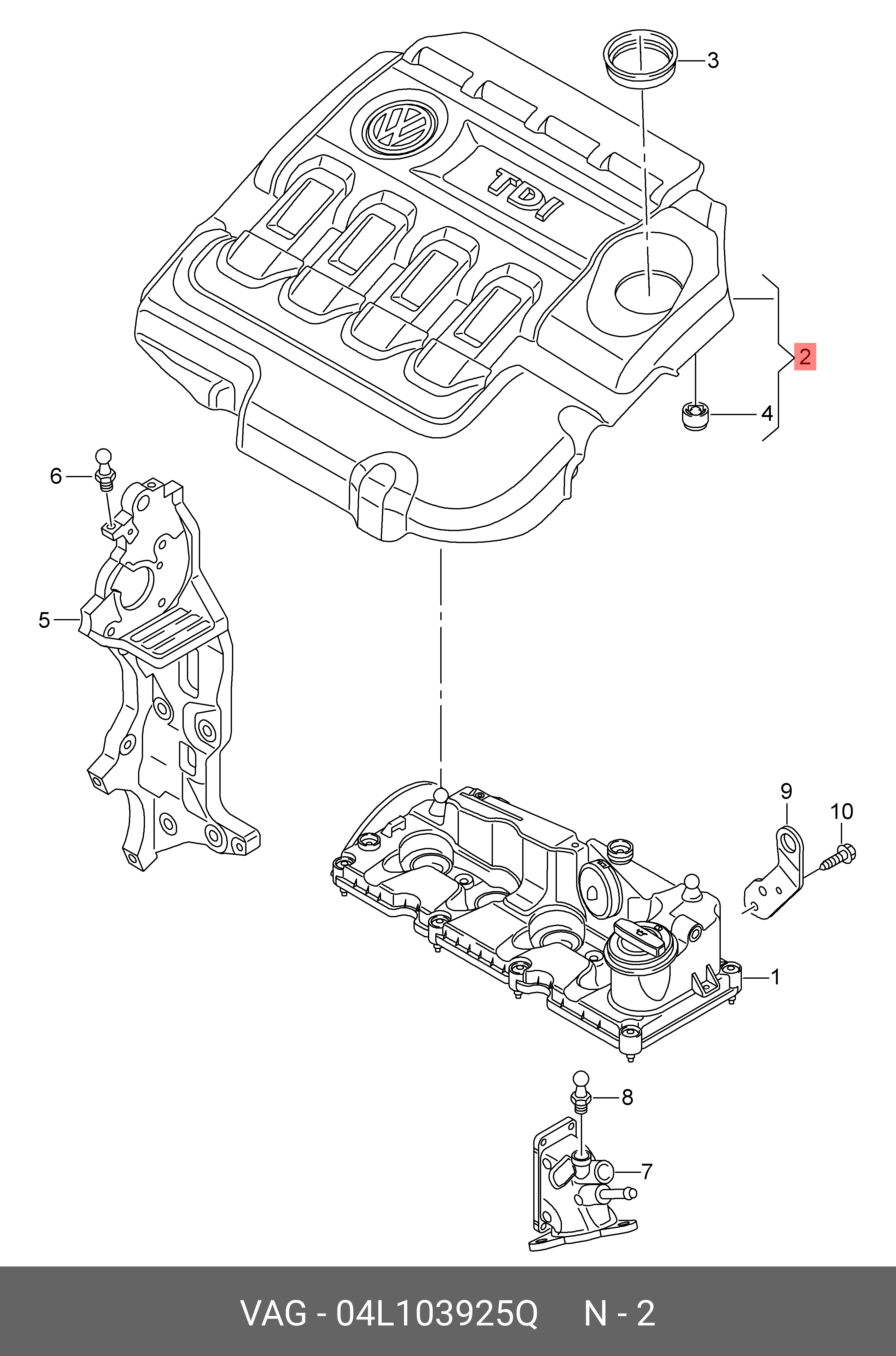 04L103925Q VAG Защ. кожух впускн. коллектора