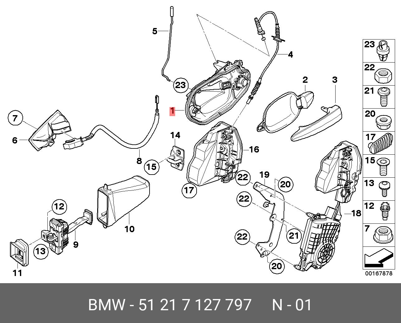 51217127797 BMW Кронштейн с замком с кодом Л