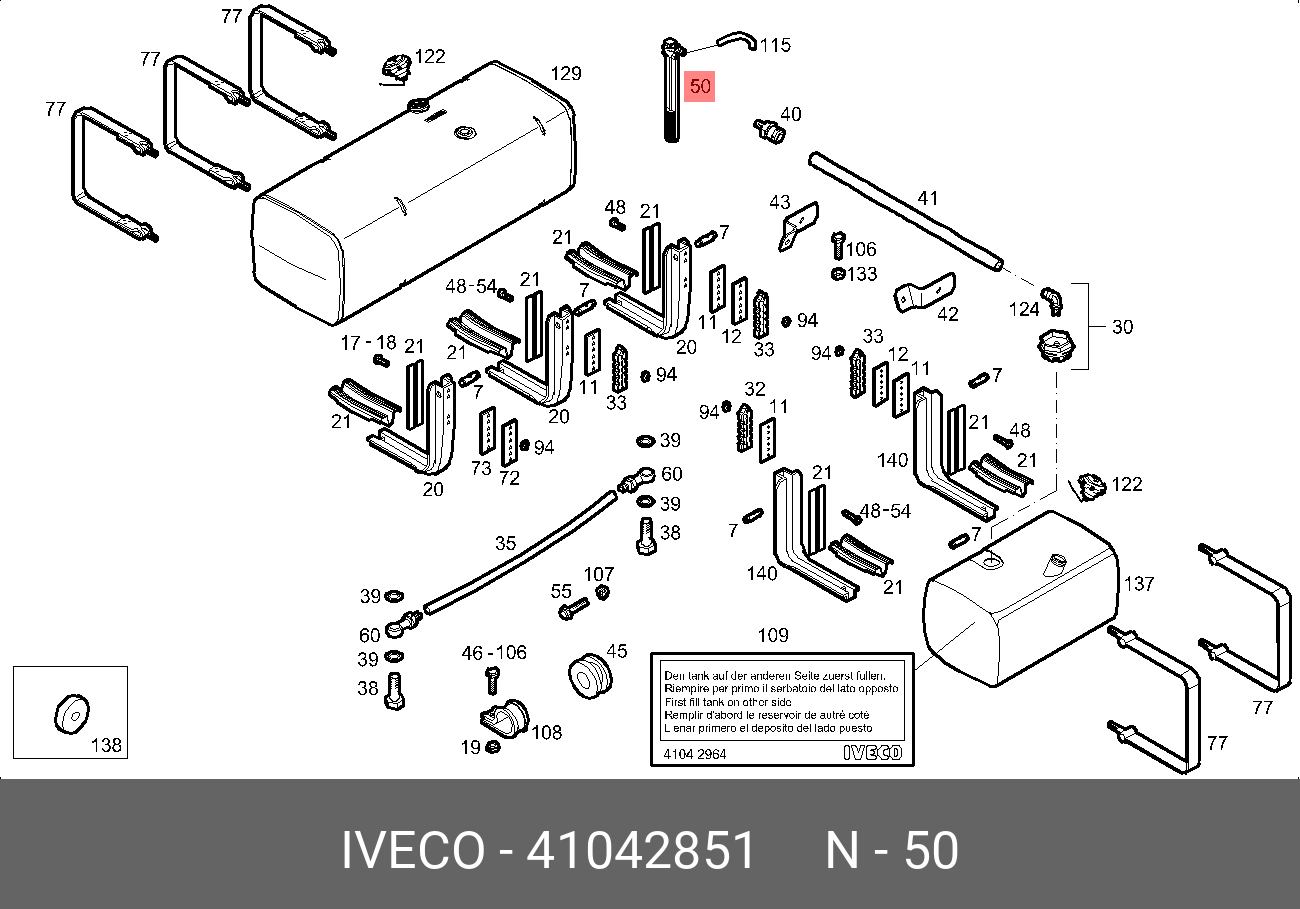 41042851 IVECO Указатель уровня