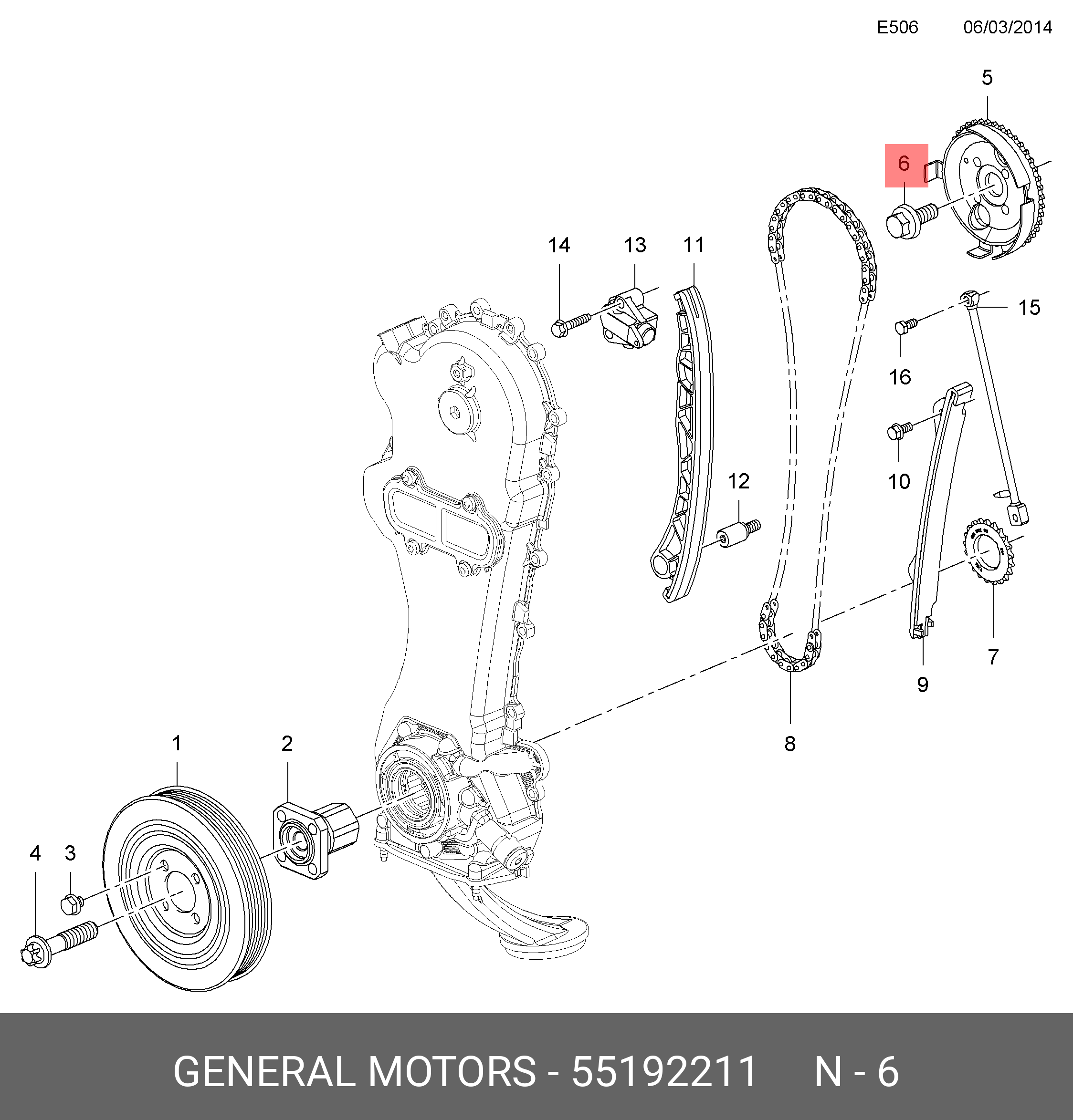 55192211 GENERAL MOTORS Звездочка ГРМ - газораспределительного механизма