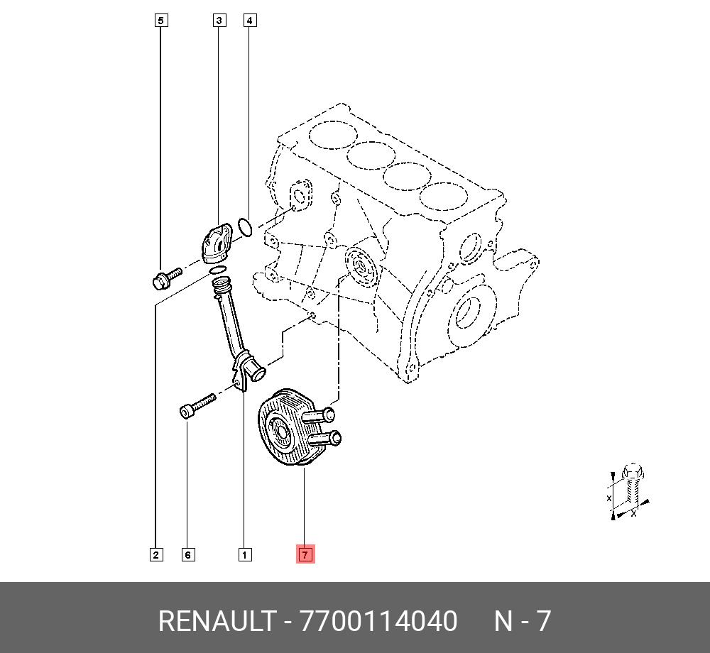 7700114040 RENAULT ОХЛАЖД. МАСЛА