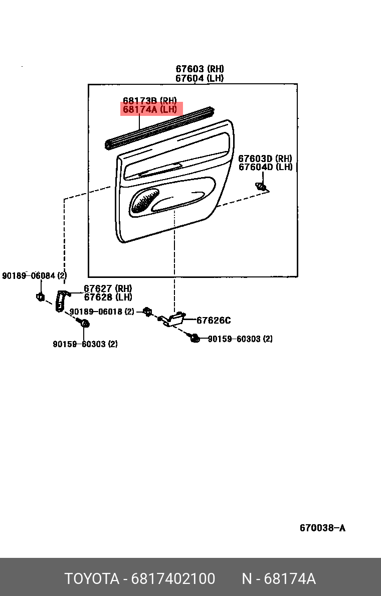 6817402100 TOYOTA УПЛОТНИТЕЛЬ