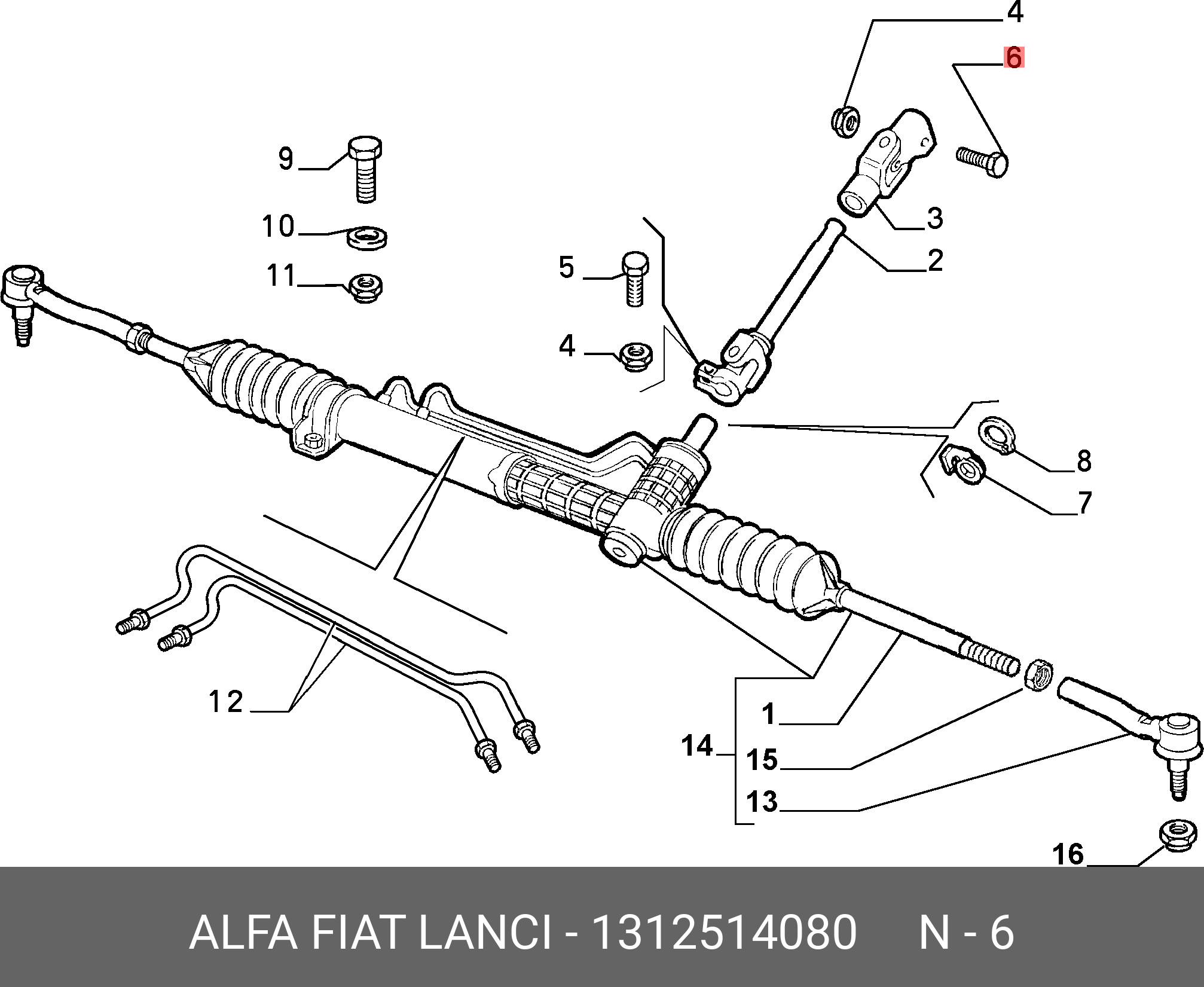 1312514080 FIAT/ALFA/LANCIA Деталь