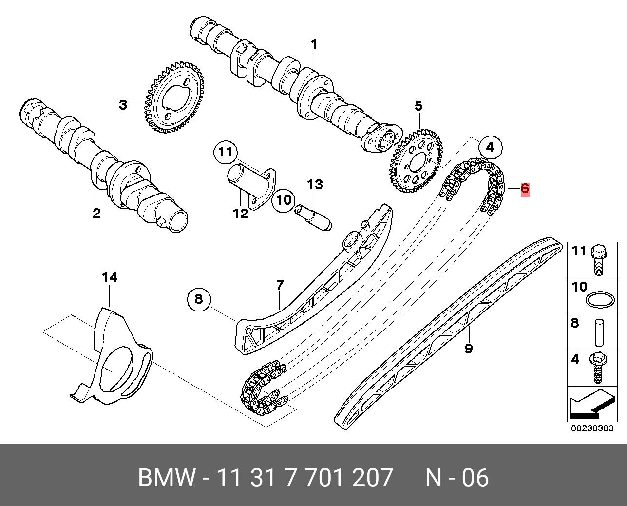 11317701207 BMW Приводная цепь