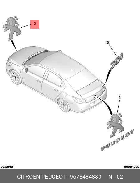 9678484880 PEUGEOT-CITROEN ЭМБЛЕМА