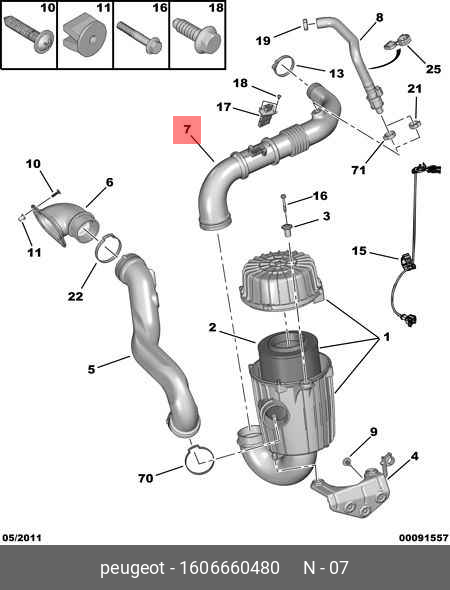 1606660480 PEUGEOT-CITROEN СОЕДИН.МУФТА