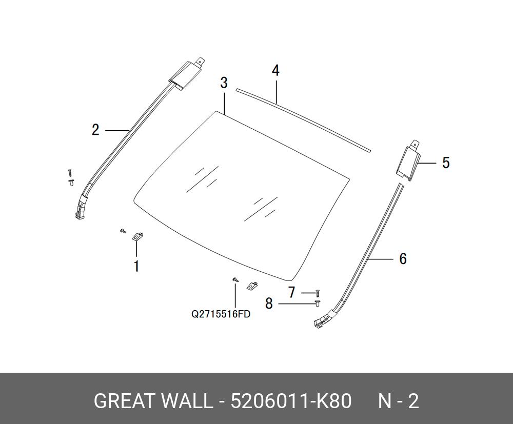 5206011K80 GREAT WALL-HAVAL УПЛОТНИТЕЛЬ ВЕТРОВОГО СТЕКЛА ЛЕВЫЙ HOVER H5